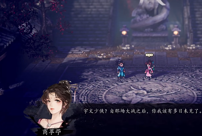 How to Recruit Female Characters in The Legend of Sword and Fairy Decision, Guide for Female Characters in the Mobile Version of The Legend of Sword and Fairy Decision