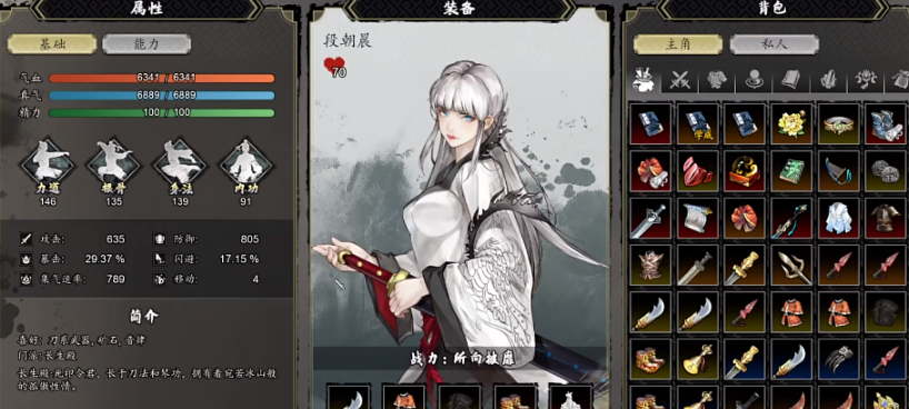 Yijian Fengyun Jue Character Guide Yijian Fengyun Jue Mobile Version Character Recruitment Methods