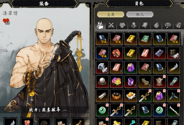 Yijian Fengyun Jue Character Guide Yijian Fengyun Jue Mobile Version Character Recruitment Methods