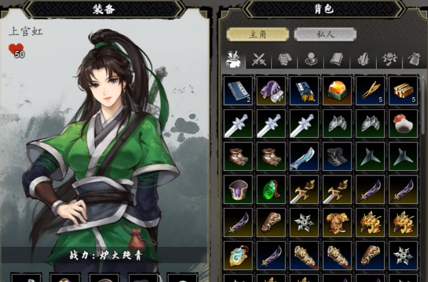Yijian Fengyun Jue Character Guide Yijian Fengyun Jue Mobile Version Character Recruitment Methods