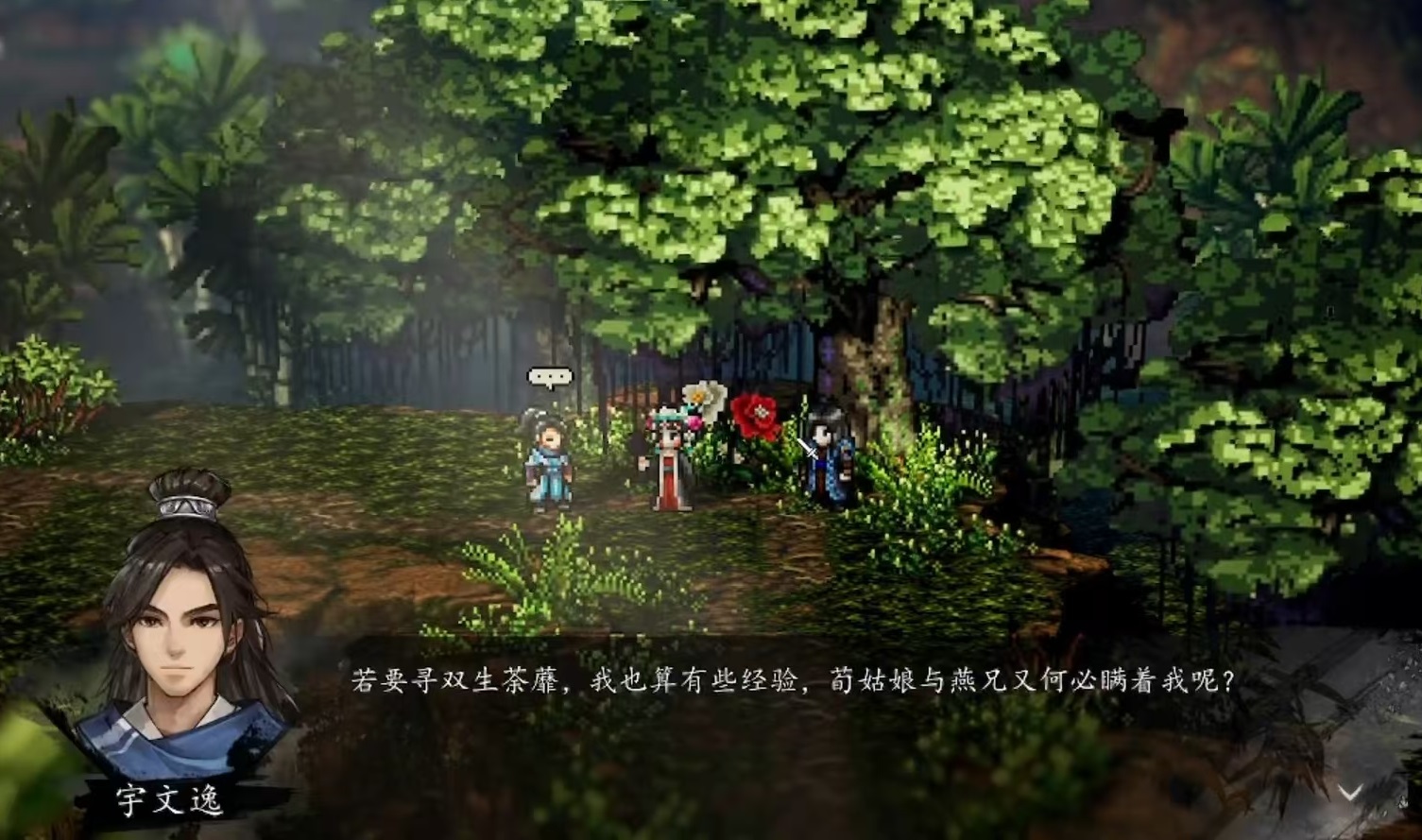 Cara Bergabungnya Yan Weihan dalam Yi Jian Feng Yun Jue  Penjelasan Cara Bergabungnya Yan Weihan dalam Versi Mobile Yi Jian Feng Yun Jue