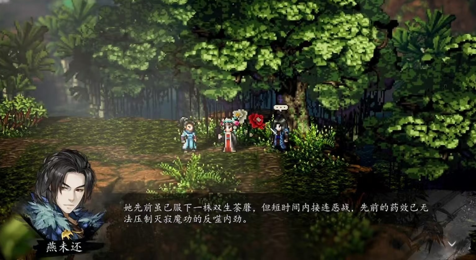 Cara Bergabungnya Yan Weihan dalam Yi Jian Feng Yun Jue  Penjelasan Cara Bergabungnya Yan Weihan dalam Versi Mobile Yi Jian Feng Yun Jue