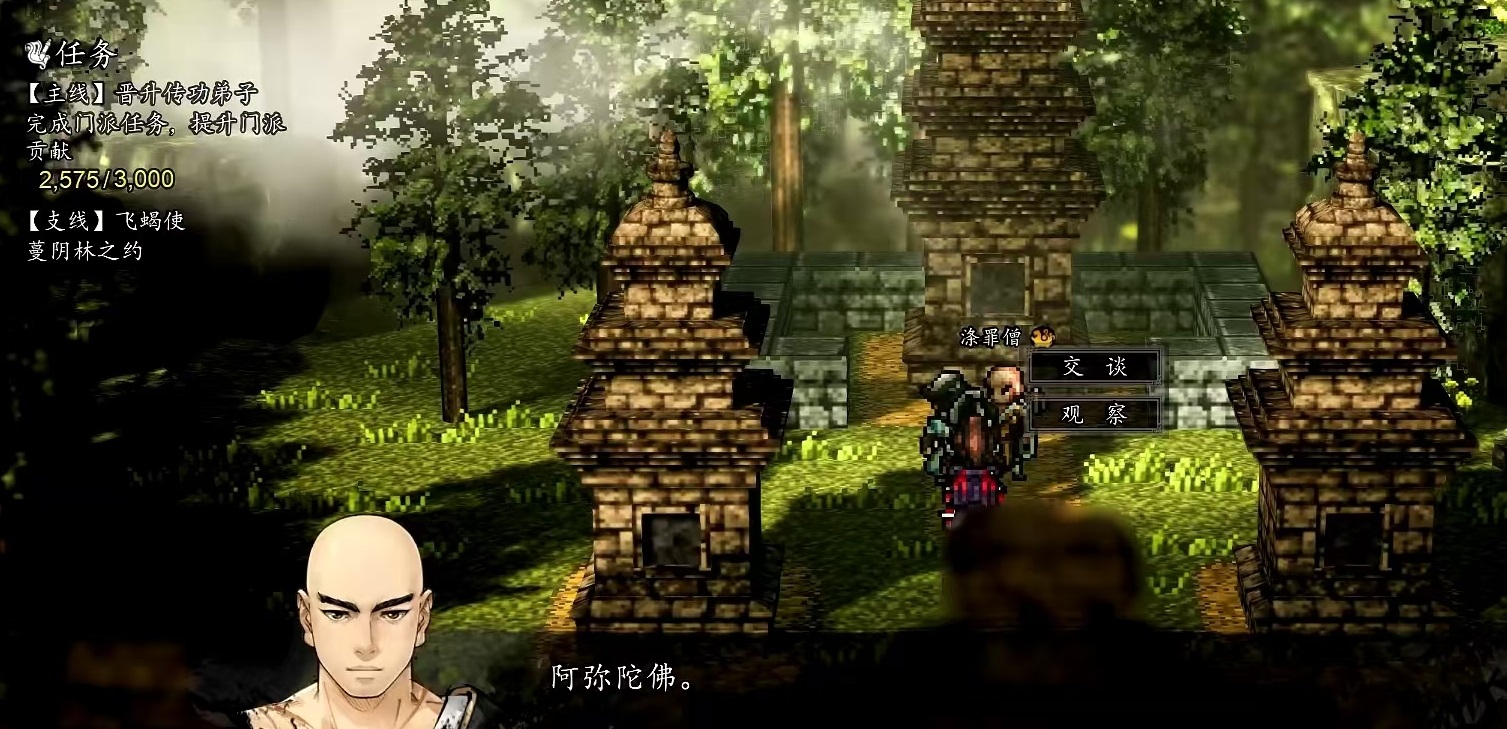 Penjelasan Detail Cara Bergabungnya Sihun Penebus Dosa dalam Game Yijian Fengyun Jue
Panduan Langkah-langkah Detail Bergabungnya Sihun Penebus Dosa dalam Versi Mobile Game Yijian Fengyun Jue