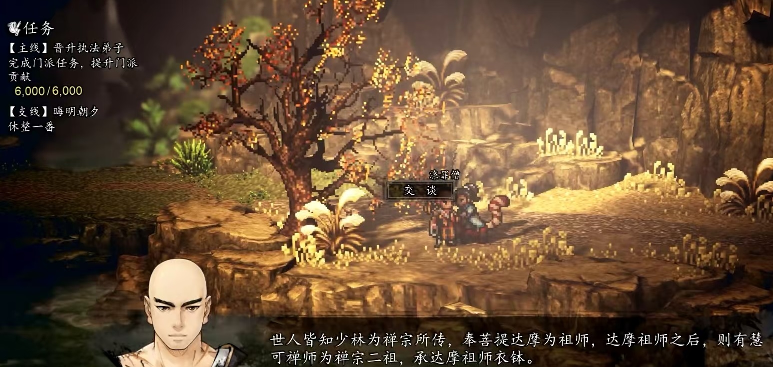 Penjelasan Detail Cara Bergabungnya Sihun Penebus Dosa dalam Game Yijian Fengyun Jue
Panduan Langkah-langkah Detail Bergabungnya Sihun Penebus Dosa dalam Versi Mobile Game Yijian Fengyun Jue