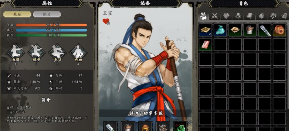 Wie man Partner in Yi Jian Feng Yun Jue rekrutiert: Anleitung zur Rekrutierung von Teamkameraden in der Mobilversion von Yi Jian Feng Yun Jue