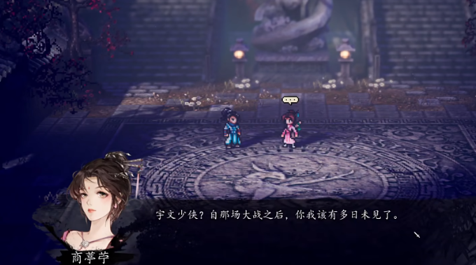 Wie man Partner in Yi Jian Feng Yun Jue rekrutiert: Anleitung zur Rekrutierung von Teamkameraden in der Mobilversion von Yi Jian Feng Yun Jue