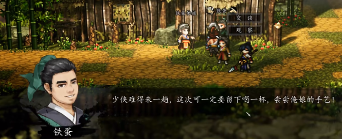 Wie man Partner in Yi Jian Feng Yun Jue rekrutiert: Anleitung zur Rekrutierung von Teamkameraden in der Mobilversion von Yi Jian Feng Yun Jue