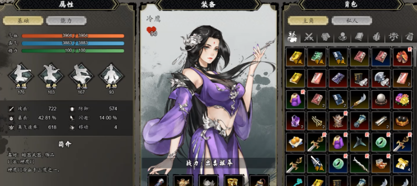 Wie man Partner in Yi Jian Feng Yun Jue rekrutiert: Anleitung zur Rekrutierung von Teamkameraden in der Mobilversion von Yi Jian Feng Yun Jue