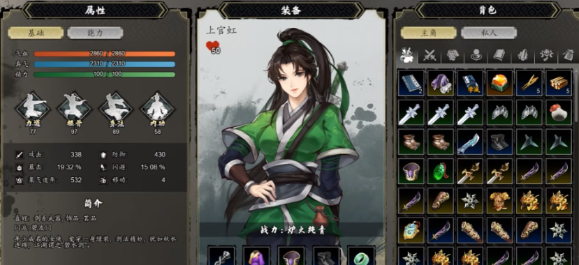 Wie man Partner in Yi Jian Feng Yun Jue rekrutiert: Anleitung zur Rekrutierung von Teamkameraden in der Mobilversion von Yi Jian Feng Yun Jue