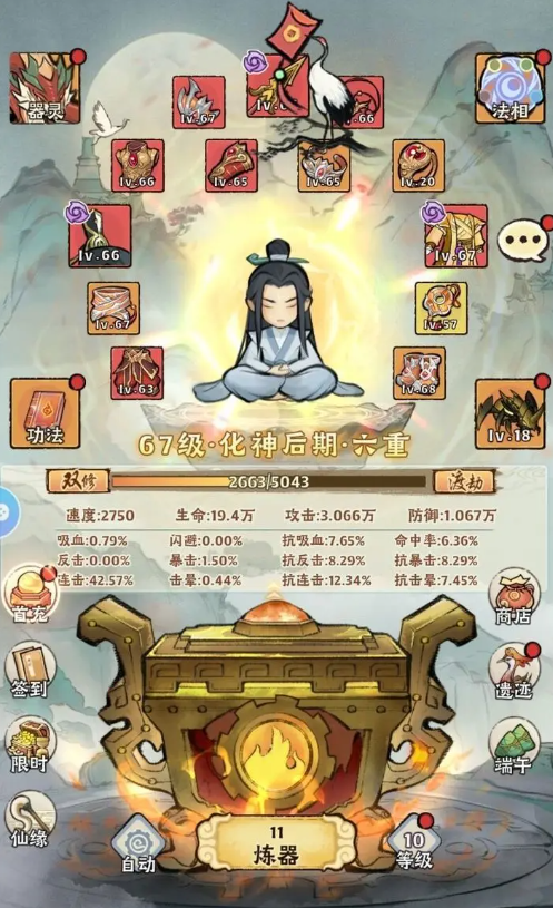 Hướng dẫn cho người mới bắt đầu trong神器传说
如何在神器传说中开始玩

Lưu ý: Câu cuối cùng 