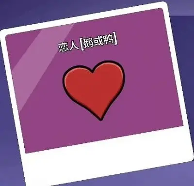 鹅鸭杀全角色介绍 鹅鸭杀手游全身份解析