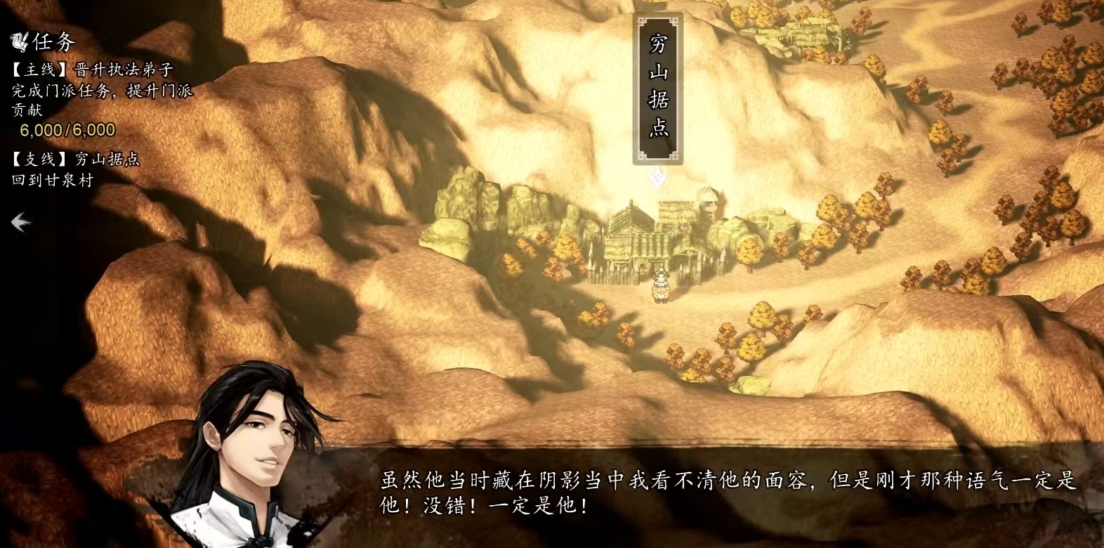 逸剑风云决陈麟熙完美攻略 逸剑风云决手机版陈麟熙任务详解