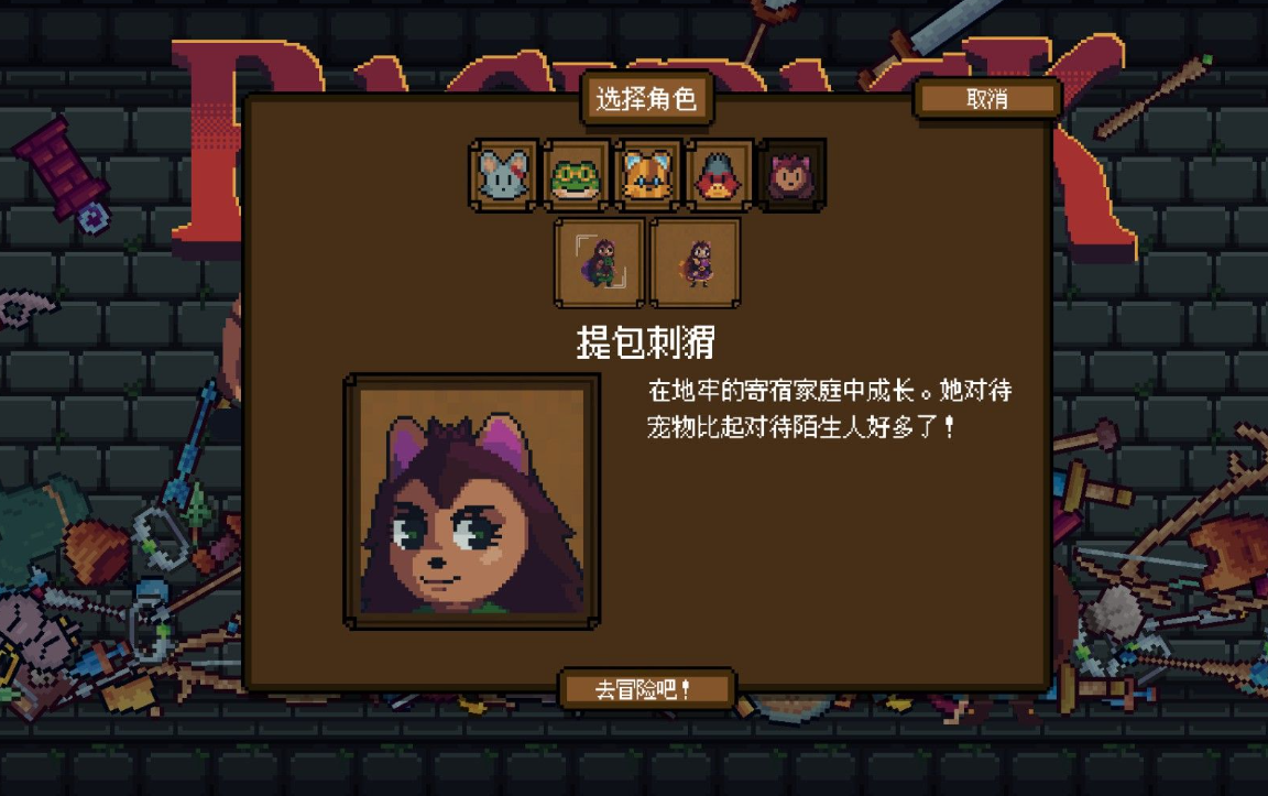 How to Use Backpack Hero Character Unlocks Guide to Using Character Unlocks in the Mobile Version of Backpack Hero