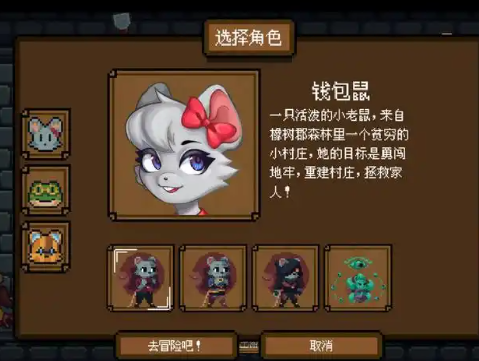 How to Use Backpack Hero Character Unlocks Guide to Using Character Unlocks in the Mobile Version of Backpack Hero