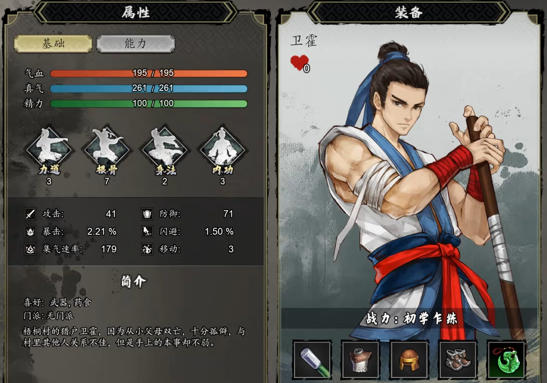 Wie man alle 26 Teammitglieder in Yi Jian Feng Yun Jue rekrutiert: Ein Leitfaden, um alle Teammitglieder im mobilen Spiel Yi Jian Feng Yun Jue zu rekrutieren