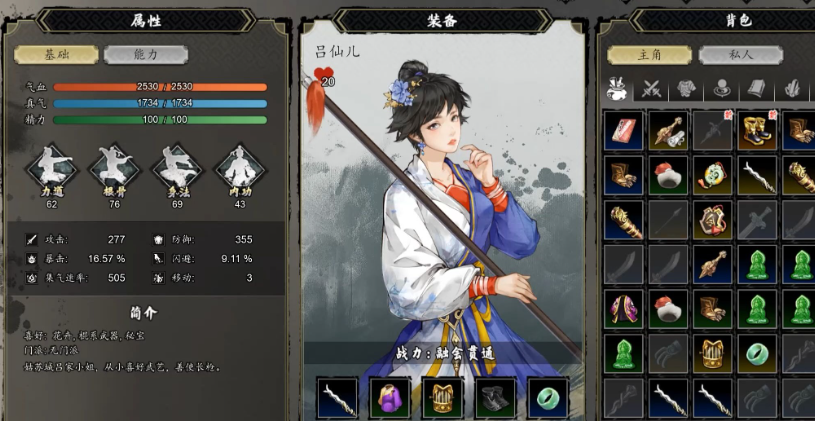 Wie man alle 26 Teammitglieder in Yi Jian Feng Yun Jue rekrutiert: Ein Leitfaden, um alle Teammitglieder im mobilen Spiel Yi Jian Feng Yun Jue zu rekrutieren