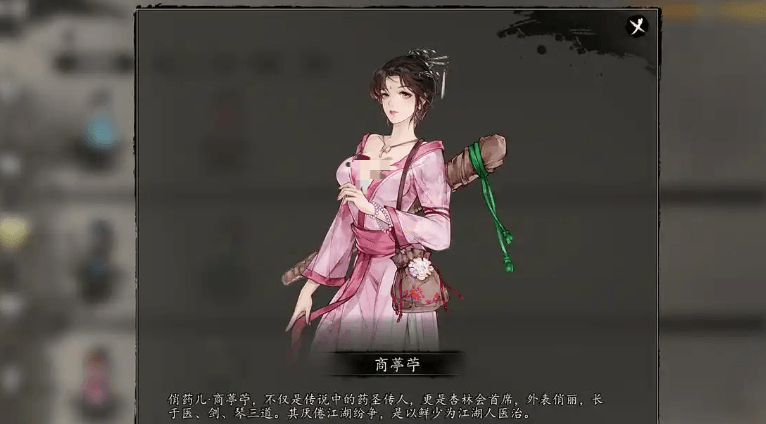 Wie man Shang Tingzhu in den Team einbezieht - Strategien für Shang Tingzhu in der Mobilversion von Yijian Fengyun Jue