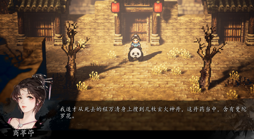 Wie man Shang Tingzhu in den Team einbezieht - Strategien für Shang Tingzhu in der Mobilversion von Yijian Fengyun Jue
