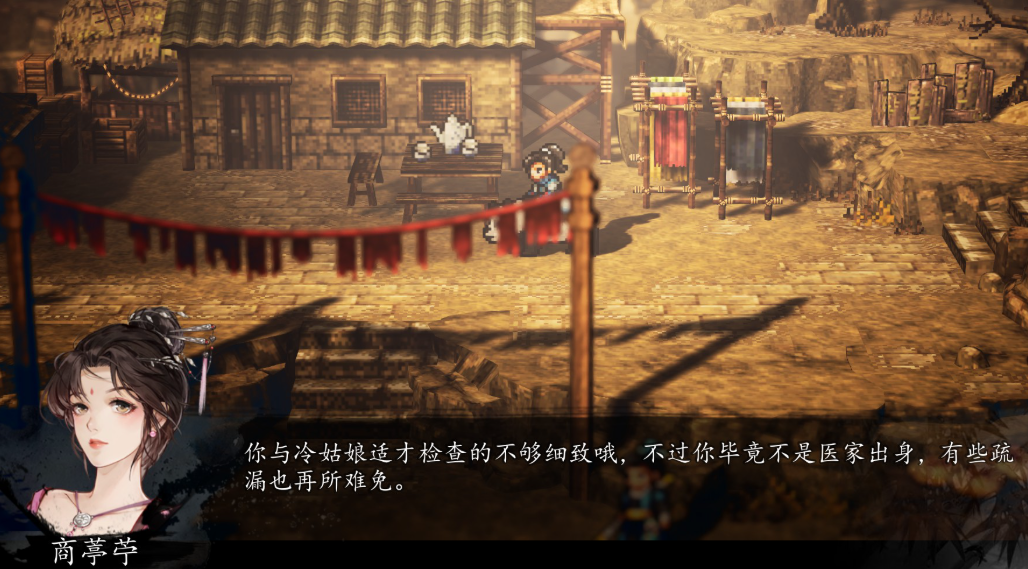 Wie man Shang Tingzhu in den Team einbezieht - Strategien für Shang Tingzhu in der Mobilversion von Yijian Fengyun Jue