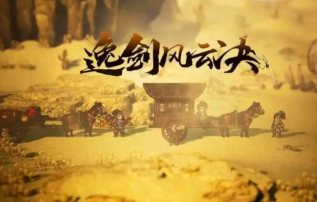 Welcher Charakter sollte den Goldenen Skorpion in "Yijian Fengyun Jue" bekommen? Welcher Charakter sollte den Goldenen Skorpion in der Mobilversion von "Yijian Fengyun Jue" bekommen?