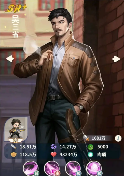 Wie man Wu Sansheng in den "Gräberschriften" spielt: Eine Einführung in die Fähigkeiten und das Spiel von Sansheng im Gräberschriften-Handyspiel