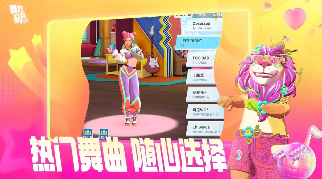 Thời gian ra mắt của Just Dance Party là khi nào? Dự đoán ngày thử nghiệm công khai mới nhất của Just Dance Party