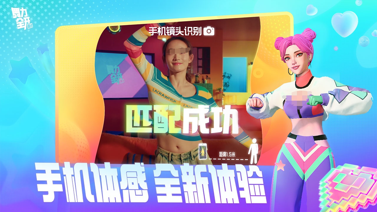 Thời gian ra mắt của Just Dance Party là khi nào? Dự đoán ngày thử nghiệm công khai mới nhất của Just Dance Party