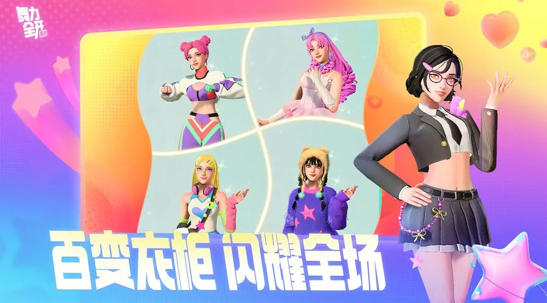 Thời gian ra mắt của Just Dance Party là khi nào? Dự đoán ngày thử nghiệm công khai mới nhất của Just Dance Party