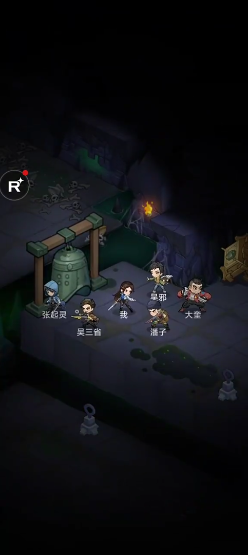 Analisis Kekuatan Kemampuan Yun Cai di Game Seluler Daomu Biji Bagaimana Yun Cai dalam Daomu Biji