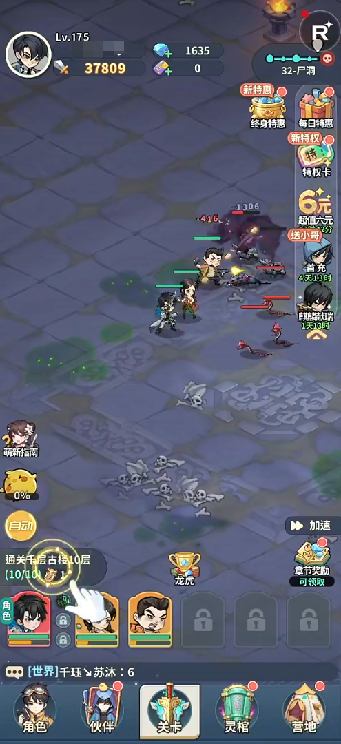 Cara Bermain Petualangan Penyelesaian Teka-teki dalam Game Seluler Catatan Pemakaman: Panduan Strategi dan Keterampilan