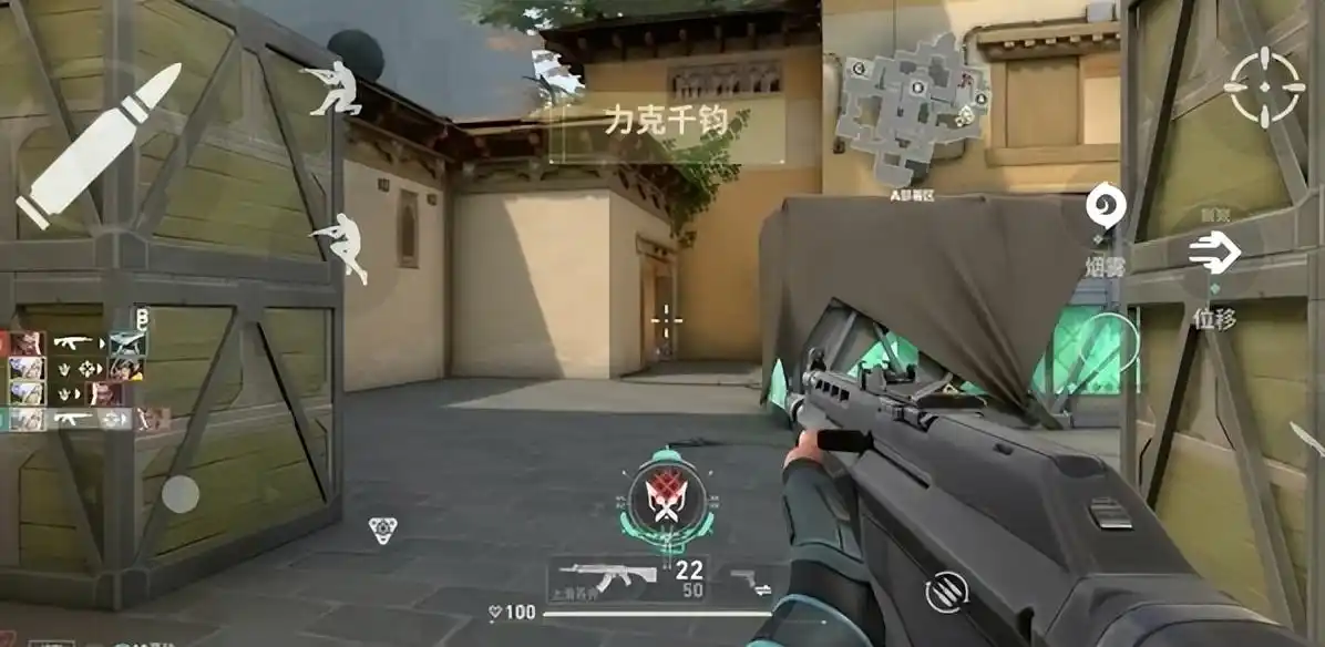 Kapan server game mobile Valorant dibuka? Kapan aksi sumber daya Valorant bisa dimainkan?