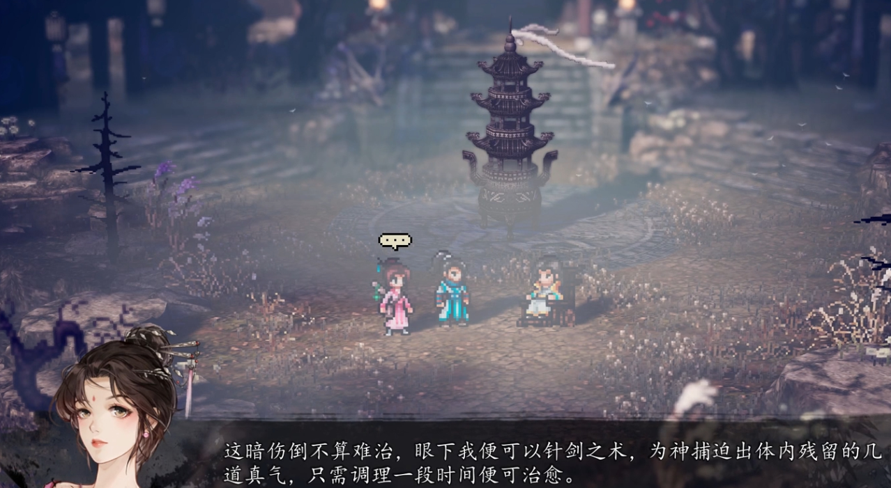 Wer ist der Medizinsage in "Yijian Fengyun Jue"? Wie kann man den Medizinsage im mobilen Spiel "Yijian Fengyun Jue" zum Team hinzufügen?