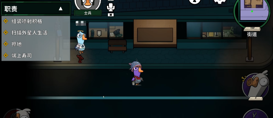 How to Play the Soldier in Goose Goose Duck: A Guide to the Soldier Role in the Mobile Game