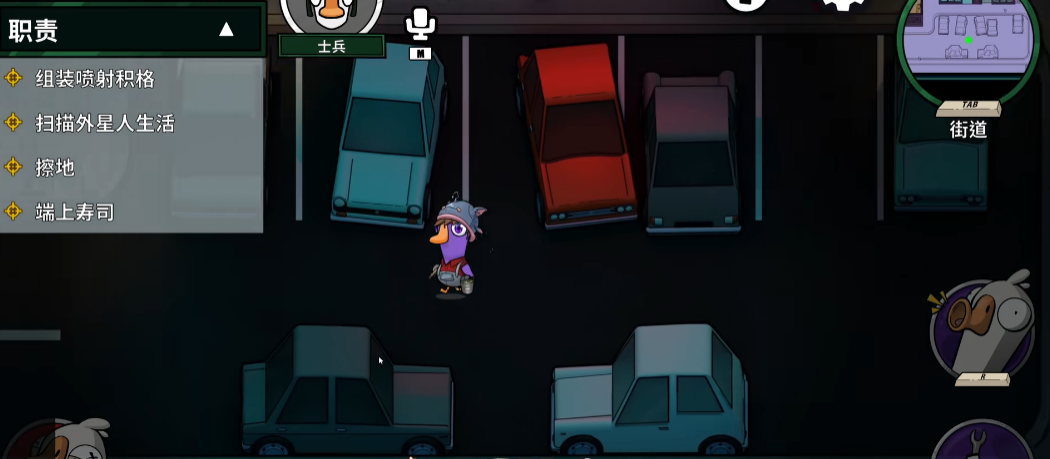 How to Play the Soldier in Goose Goose Duck: A Guide to the Soldier Role in the Mobile Game