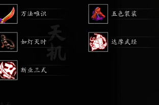 Inherit Point Allocation Guide for The Legend of the Sword Inheritance Point Allocation in the Mobile Version of The Legend of the Sword