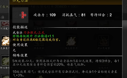 Inherit Point Allocation Guide for The Legend of the Sword Inheritance Point Allocation in the Mobile Version of The Legend of the Sword