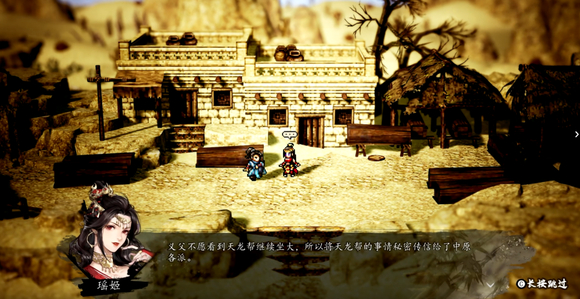 How to Recruit Yaoji in Yijian Fengyun Jue How to Recruit Yaoji in the Mobile Version of Yijian Fengyun Jue