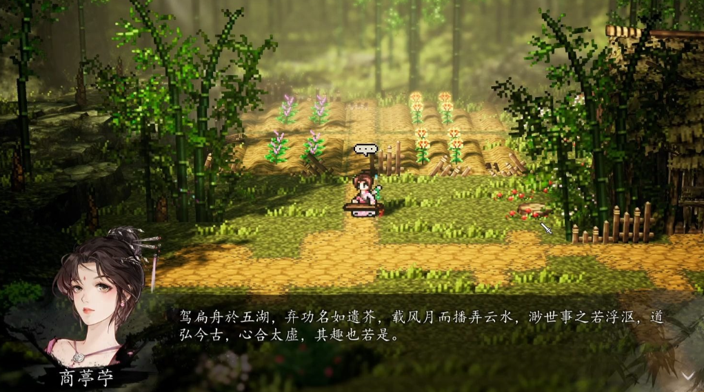 How to Recruit Shang Tingzhu in The Legend of Sword and Fairy: Wind and Cloud Determination Guide for Recruiting Shang Tingzhu in the Mobile Version