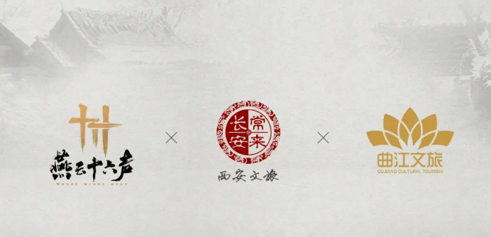 Introduction to the Summer Version of Yan Yun Sixteen Sounds What's in the Summer Version of Yan Yun Sixteen Sounds