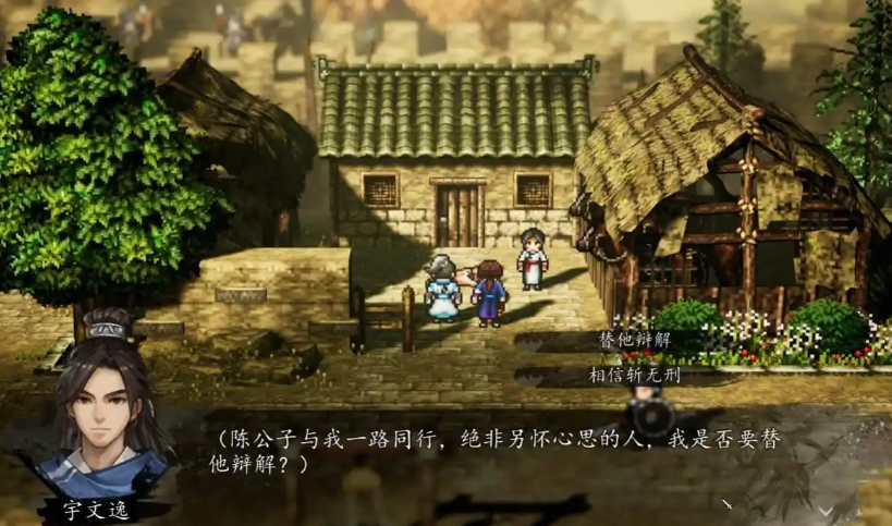 How to trigger Chen Linxi's side quest in Sword风云决? How to trigger Chen Linxi's side quest in the mobile version of Sword风云决?