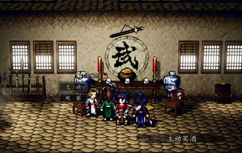 How to trigger Chen Linxi's side quest in Sword风云决? How to trigger Chen Linxi's side quest in the mobile version of Sword风云决?