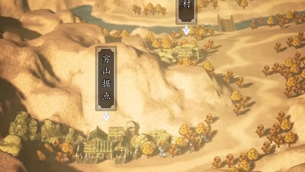 Wie man zum Versteck auf dem Ariden Berg in Yi Jian Feng Yun Jue kommt – Tipps zum Betreten des Verstecks auf dem Ariden Berg in der Mobilversion von Yi Jian Feng Yun Jue