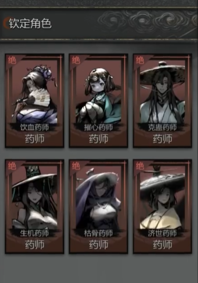 When will the mobile game