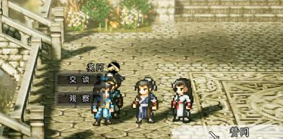การแนะนำพันธมิตรในเกม Yi Jian Feng Yun Jue วิธีเลือกพันธมิตรในเวอร์ชั่นมือถือของ Yi Jian Feng Yun Jue