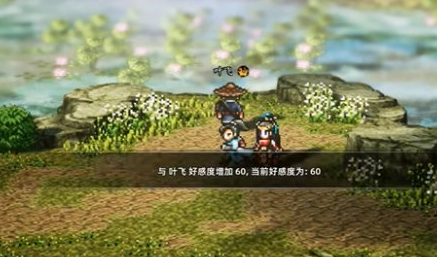 การแนะนำพันธมิตรในเกม Yi Jian Feng Yun Jue วิธีเลือกพันธมิตรในเวอร์ชั่นมือถือของ Yi Jian Feng Yun Jue