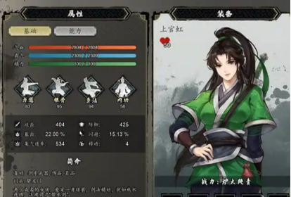 การแนะนำพันธมิตรในเกม Yi Jian Feng Yun Jue วิธีเลือกพันธมิตรในเวอร์ชั่นมือถือของ Yi Jian Feng Yun Jue