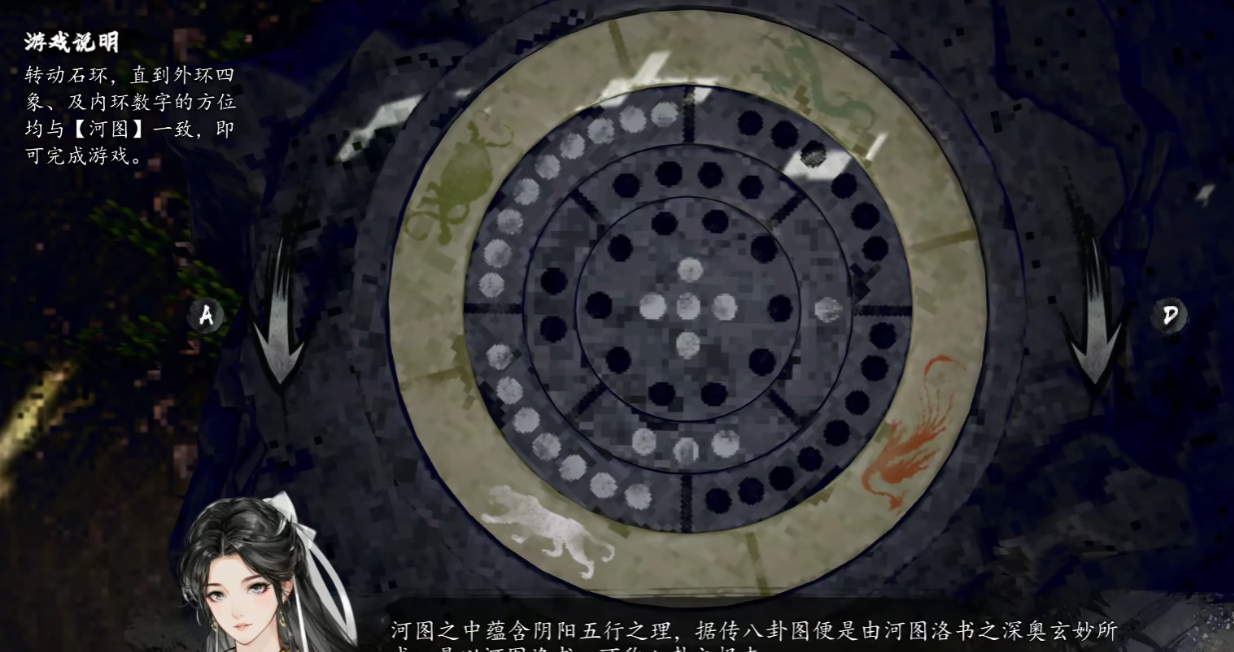 逸剑风云决河图机关怎么破解 逸剑风云决手机版河图机关破解全流程