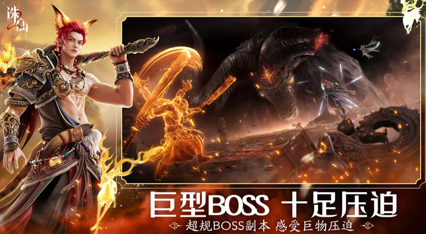 诛仙2萧鼎是否有参与 诛仙2手游作者介绍
