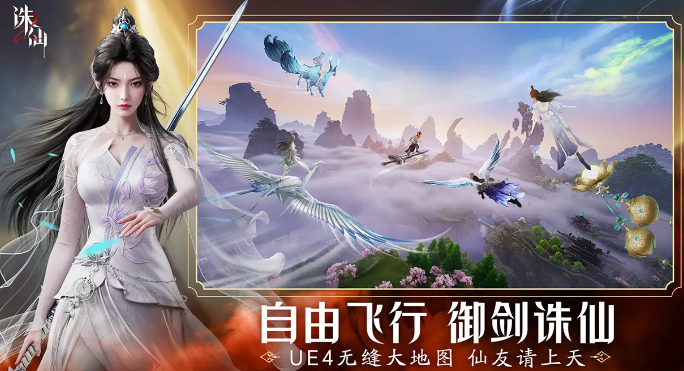 诛仙2萧鼎是否有参与 诛仙2手游作者介绍