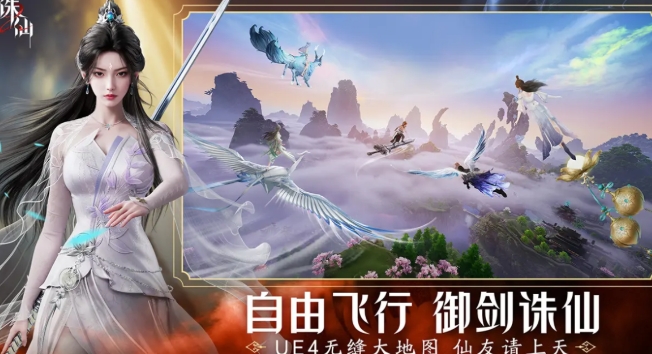 诛仙2萧鼎是否有参与 诛仙2手游作者介绍